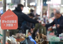 중기부, 동물병원·코인노래방서도 온누리상품권 허용 검토 | 한국경제 중기부, 동물병원·코인노래방서도 온누리상품권 허용 검토