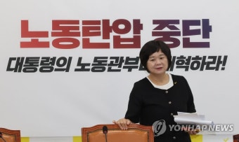 이정미 제3세력과 혁신 재창당…금태섭·양향자엔 선긋기 | 한국경제 이정미 제3세력과 혁신 재창당…금태섭·양향자엔 선긋기