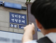 대학 석박사들도 킬러문항 못 풀겠다더라 | 한국경제TV  대학 석박사들도 킬러문항 못 풀겠다더라