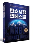 나무이엔알, 실무자를 위한  출간 | 한국경제 나무이엔알, 실무자를 위한  출간