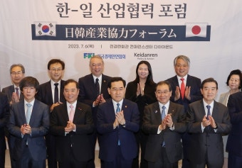 포토 한일 산업협력 포럼 양국 금융산업탄소중립 협업 | 한국경제TV 포토 한일 산업협력 포럼 양국 금융산업탄소중립 협업