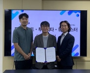 투비소프트 투비메타뮤직몬스터와 업무협약 체결 | 한국경제TV 투비소프트 투비메타뮤직몬스터와 업무협약 체결