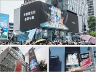 삼성전자, 전 세계 갤럭시 옥외 광고 | 한국경제 [포토] 삼성전자, 전 세계 갤럭시 옥외 광고