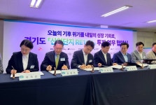 신성이엔지 경기도와 RE100 사업 맞손 | 한국경제TV 신성이엔지 경기도와 RE100 사업 맞손