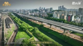 딱 1명에게만 허락된 아파트 청계SK뷰 | 한국경제 딱 1명에게만 허락된 아파트 청계SK뷰 [흥청망청]