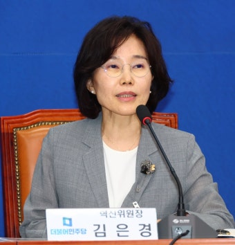 김은경 혁신위원장 민주 초선 학력 저하 코로나 세대 같아 | 한국경제TV 김은경  혁신위원장 민주 초선 학력 저하 코로나 세대 같아