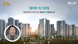 올여름 인생이 바뀌는 8월 유망 분양 총정리 | 한국경제 올여름 인생이 바뀌는 8월 유망 분양 총정리 [흥청망청]