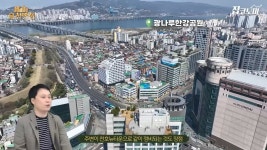 올여름 인생이 바뀌는 8월 유망 분양 총정리 | 한국경제 올여름 인생이 바뀌는 8월 유망 분양 총정리 [흥청망청]