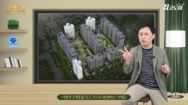 올여름 인생이 바뀌는 8월 유망 분양 총정리 | 한국경제 올여름 인생이 바뀌는 8월 유망 분양 총정리 [흥청망청]