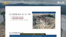 올여름 인생이 바뀌는 8월 유망 분양 총정리 | 한국경제 올여름 인생이 바뀌는 8월 유망 분양 총정리 [흥청망청]