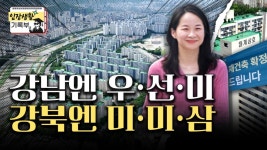 대아아파트1차 사진 3
