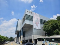 국내 최초 장애인 기업 정립전자 경영진 부실투자에 산하시설 보조금 압류 | 한국경제TV 국내 최초 장애인 기업 정립전자 경영진 부실투자에... 