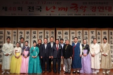 국악인 등용문 난계국악경연대회 대상에 정성수씨 | 한국경제 국악인 등용문 난계국악경연대회 대상에 정성수씨