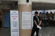 병원약국 대기시간 107분…파업에 환자들 발동동 | 한국경제 [르포]병원약국 대기시간 107분…파업에 환자들 발동동