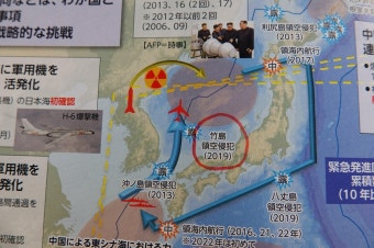 日방위백서, 19년째 독도 일본 땅 억지…한일협력엔 긍정 평가 | 한국경제 日방위백서, 19년째 