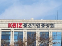 중기중앙회, 온오프라인 유통채널 입점 품평회 참가 접수 | 한국경제 중기중앙회, 온오프라인 유통채널 입점 품평회 참가 접수