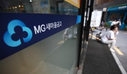 추경호 새마을금고 대체로 건전성 양호일부 개별 문제 | 한국경제TV 추경호 새마을금고 대체로 건전성 양호일부 개별 문제