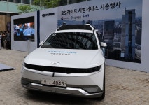 현대오토에버 7% 급등…매물대 돌파 | 한국경제 [AI 종목 진단] 현대오토에버 7% 급등…매물대 돌파
