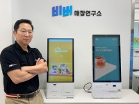 키오스크가 주문만 받을까당신의 성별나이까지 파악합니다 긱스 | 한국경제TV 키오스크가 주문만 받을까당신의 성별나이까지 파악합니다 긱스