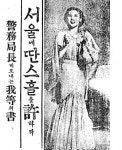 댄스가수를 춤가수, 무용가수로 안 부르는 이유 | 한국경제 댄스가수를 춤가수, 무용가수로 안 부르는 이유