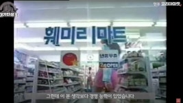 엘리트 검사가 세운 편의점, 日 훼밀리마트도 넘었다 | 한국경제 엘리트 검사가 세운 편의점, 日 훼밀리마트도 넘었다 [안재광의 대기만성s]