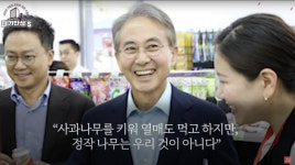 엘리트 검사가 세운 편의점, 日 훼밀리마트도 넘었다 | 한국경제 엘리트 검사가 세운 편의점, 日 훼밀리마트도 넘었다 [안재광의 대기만성s]