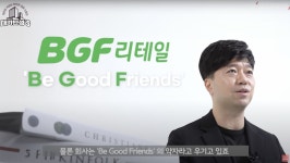 엘리트 검사가 세운 편의점, 日 훼밀리마트도 넘었다 | 한국경제 엘리트 검사가 세운 편의점, 日 훼밀리마트도 넘었다 [안재광의 대기만성s]