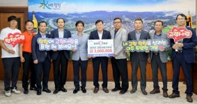 인접 도시 경남 합천·경북 의령 축산인, 고향사랑기부제 맞손 | 한국경제 인접 도시 경남 합천·경북 의령 축산인, 고향사랑기부제 맞손