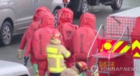 김해 본산공단 공장 내 기름탱크서 유증기 누출…인명피해 없어 | 한국경제 김해 본산공단 공장 내 기름탱크서 유증기 누출…인명피해 없어