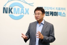 엔케이맥스, 美자회사 엔케이젠바이오텍 스팩합병 주주승인 | 한국경제 엔케이맥스, 美자회사 엔케이젠바이오텍 스팩합병 주주승인