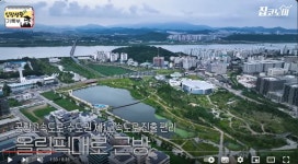 하락장 잘 버틴 마곡의 비결은 | 한국경제 하락장 잘 버틴 마곡의 비결은 [김정은의 임장생활기록부]