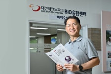 대전 대덕바이오클러스터 | 한국경제 [바이오클러스터 탐방] 대전 대덕바이오클러스터
