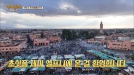 무너지고 금가고…지진이 할퀸 통곡의 천년고도 마라케시 | 한국경제 [모로코 강진 현장] 무너지고 금가고…지진이 할퀸 통곡의 천년고도 마라케시