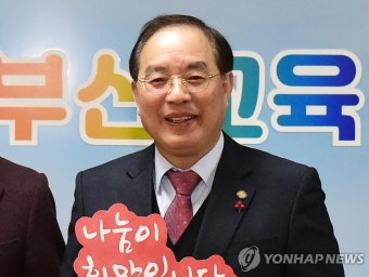 하윤수 부산교육감 1심서 당선무효형…벌금 700만원 | 한국경제 [2보] 하윤수 부산교육감 1심서 당선무효형…벌금 700만원