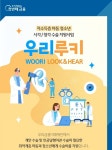 우리금융, 메타버스에WON카랜드’오픈 | 한국경제 우리금융, 메타버스에‘WON카랜드’오픈