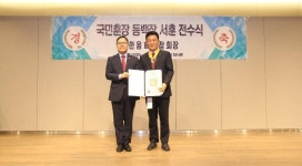 주베트남한국상공인연합회 김한용 전 회장, 동백장 수훈 | 한국경제 주베트남한국상공인연합회 김한용 전 회장, 동백장 수훈