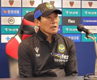 중원 핵심 이명주마저…부상 악령에 한숨지은 조성환 감독 | 한국경제 중원 핵심 이명주마저…'부상 악령'에 한숨지은 조성환 감독