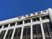 위조 문서로 5천800만원 가로챈 30대 징역 1년2개월 | 한국경제 위조 문서로 5천800만원 가로챈 30대 징역 1년2개월