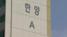 대전도시개발공사 사장에 이소영씨 | 한국경제 대전도시개발공사 사장에 이소영씨                                                                    