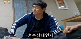 기안84 덱스의 태계일주3 버킷리스트 듣고는 제작진이 가스라이팅한 거 아냐 태계일주 베이스캠프종합 | 텐아시아 기안84, 덱스의 '태계일주3...