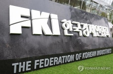 한경협중기센터, 내년부터 경기도 중소기업에 맞춤 솔루션 제공 | 한국경제 한경협중기센터, 내년부터 경기도 중소기업에 맞춤 솔루션 제공