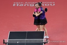 신유빈-전지희, 21년 만의 탁구 금메달 쾌거…남북대결 승리(종합2보)... 신유빈-전지희, 21년 만의 탁구 금메달 쾌거…남북대결 승리(종합2보)