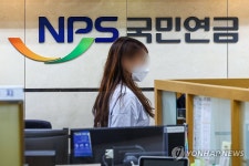 20·30대 60% 이상 주된 노후준비 방법은 국민연금 | 한국경제 20·30대 60% 이상 주된 노후준비 방법은 국민연금