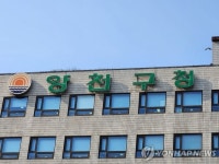 무허가 도로점용 막는다 양천구, 차량진출입로 전수조사 | 한국경제 무허가 도로점용 막는다 양천구, 차량진출입로 전수조사