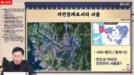 김포-서울, 통합으로 얻고 잃는 것은? | 한국경제 김포-서울, 통합으로 얻고 잃는 것은? [집코노미 타임즈]