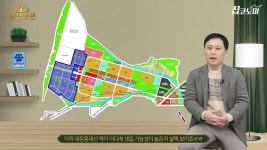 힘을 숨긴 대장신도시 총정리 | 한국경제 힘을 숨긴 대장신도시 총정리 [흥청망청]