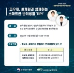 블라인드 | 코리아세븐 뉴스