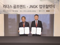 JNGK, 호남 최대 골프연습장 리더스골프랜드 위탁 운영 | 한국경제 [골프소식] JNGK, 호남 최대 골프연습장 리더스골프랜드 위탁 운영