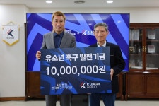 한국축구국가대표, K리그어시스트에 유소년 기금 1천만원 기부 | 한국경제 한국축구국가대표, K리그어시스트에 유소년 기금 1천만원 기부