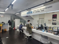 행정전산망 복구 첫날…민원 창구·무인발급 모두 정상작동 | 한국경제 행정전산망 복구 첫날…민원 창구·무인발급 모두 정상작동